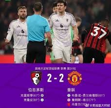 成都蓉城尽管连败仍稳居中超积分榜首