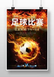法甲后防天才崛起 五大豪门争夺2000万欧转会